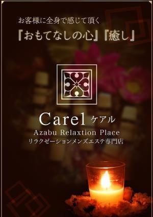 立花 せいなの画像