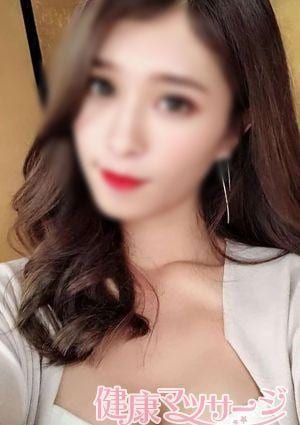 みなみの画像