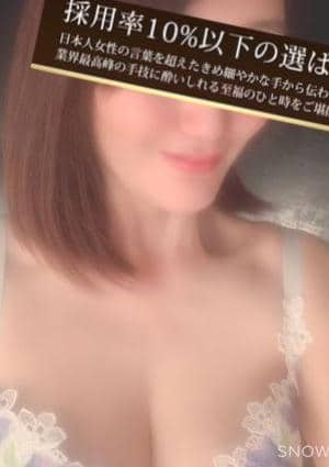 永井玲子の画像