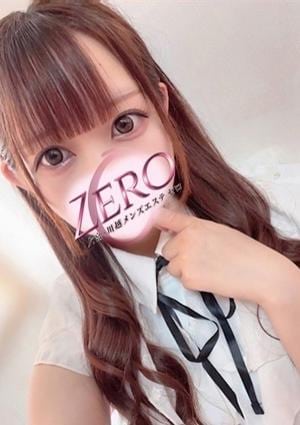 かのんの画像
