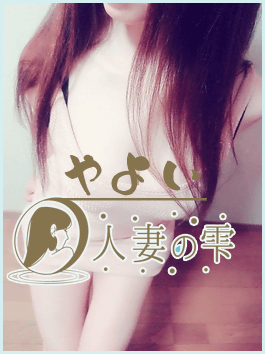 弥生(yayoi)の画像