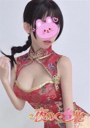 いいの画像