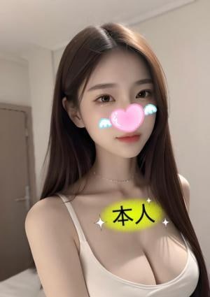 はなの画像
