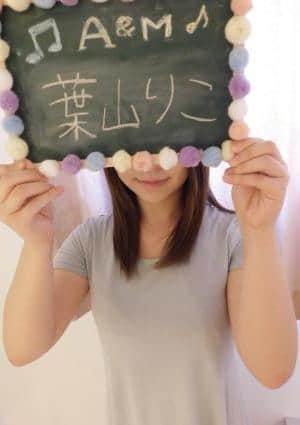 葉山 りこの画像