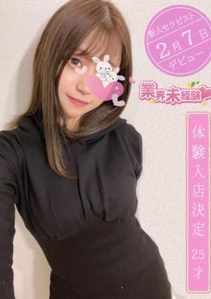 初華の画像