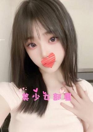 ミナの画像