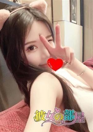 ひとみの画像