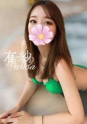 有紗★濃厚サービス‼️の画像