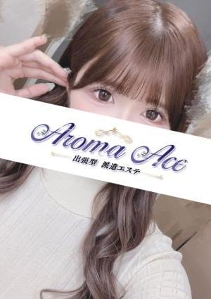 使徒ましろの画像