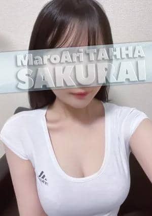 櫻井の画像