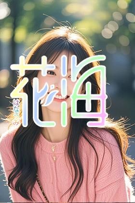 ユキの画像