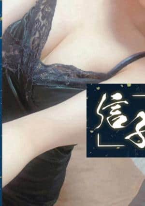 西村 彩の画像