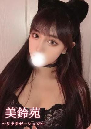えみの画像