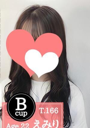 えみりの画像