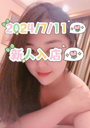 ゆみちゃんちゃん!の画像