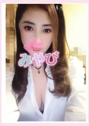 みかの画像