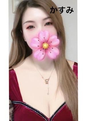 かすみの画像