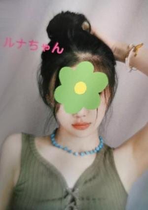 るなの画像
