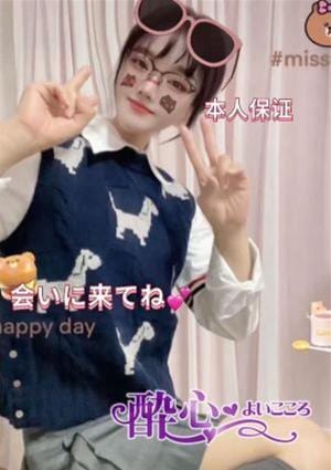 愛子(20代)の画像