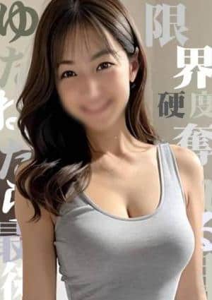 あすな 脳汁洪水の画像