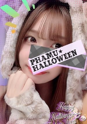 森川 りあ | Phamu(パム)