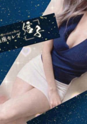 涼流 まゆこの画像