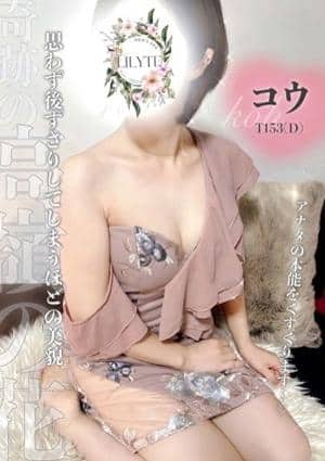 香の画像