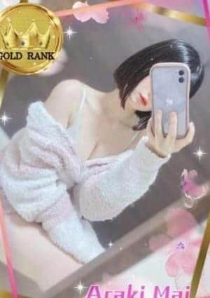 荒木の画像