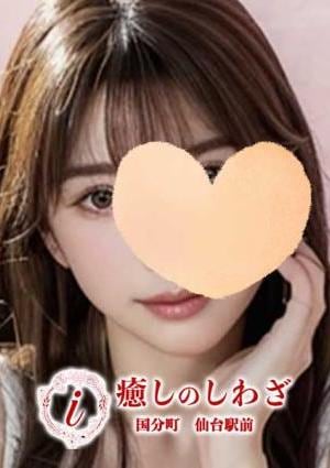 ゆうの画像
