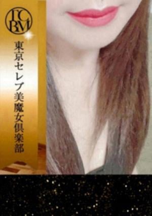 星流 こまゆの画像