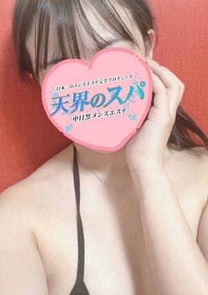 はるかの画像