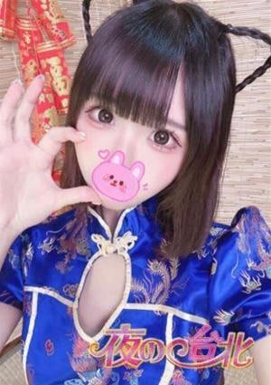 ややの画像