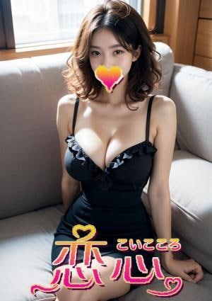 ゆゆの画像