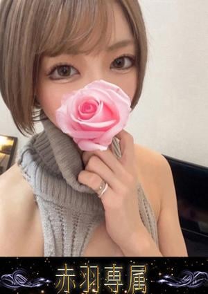 ざいぜんの画像