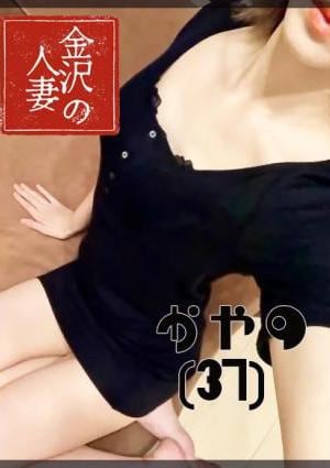 かやのの画像