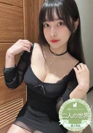 るるの画像