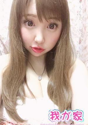 えりかの画像