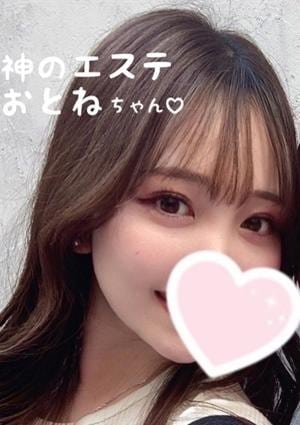 おとねの画像