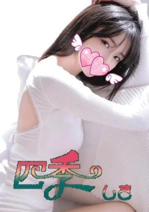 みきの画像