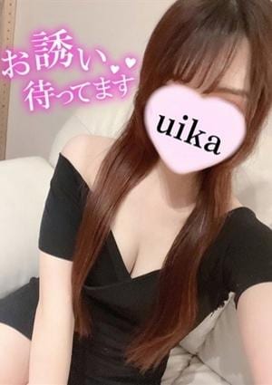 ういかの画像