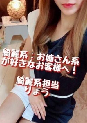 りょう:溢れ出る色気の画像
