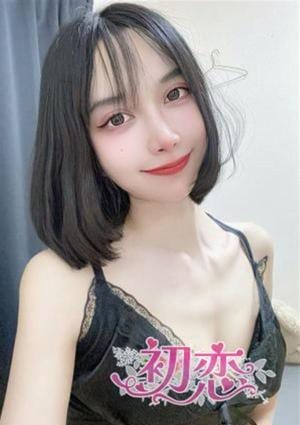ひとみの画像