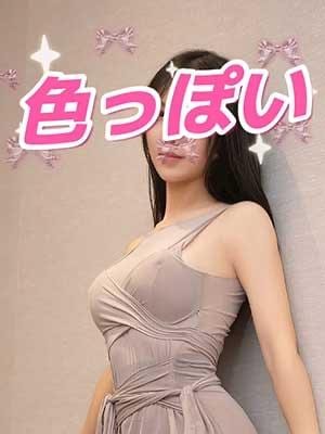 になの画像