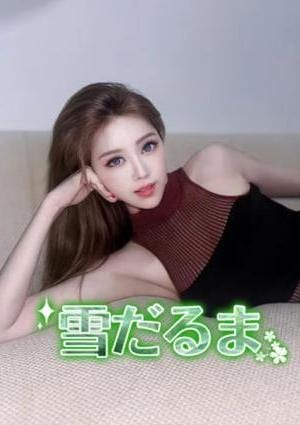 ちかの画像