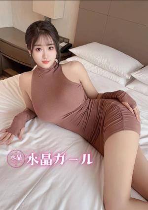 りずの画像
