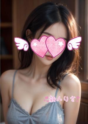 りさの画像