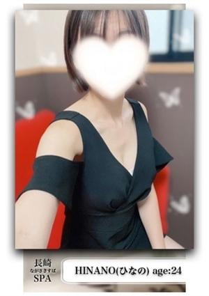 ひなのの画像