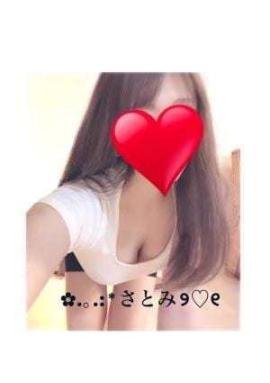 さとみの画像