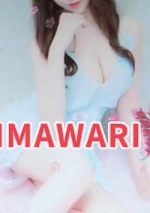 ユキの画像