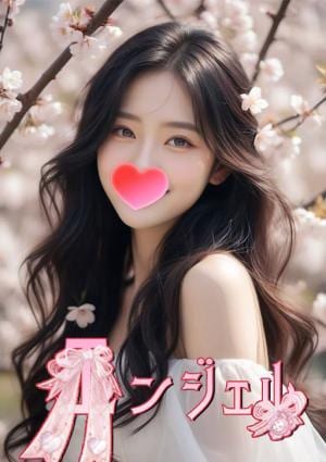 ハーの画像